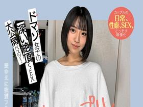 ホイホイラバー32～コノコノハメドリ～ 素人ホイホイLOVER・個人撮影・カップル・自宅・ 素人・美少女・ハメ撮り・巨乳・美乳・美尻・顔射・小柄・ 黒髪・美肌・スレンダー・放尿・潮吹き・ドM・コスプレ・巨根 サンプル動画サムネイル